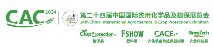 24ª Exposição Internacional de Agroquímicos e Proteção de Cultivos da China /GrowTech China 2024
    